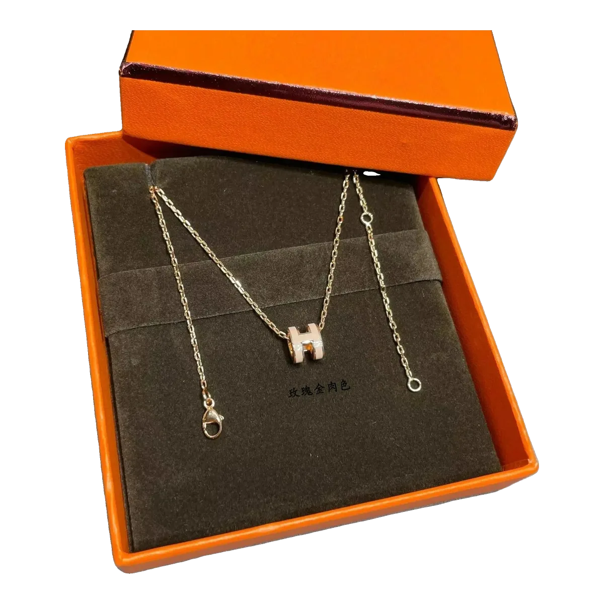 Hermès Pop H Pendant Necklace Rose Gold