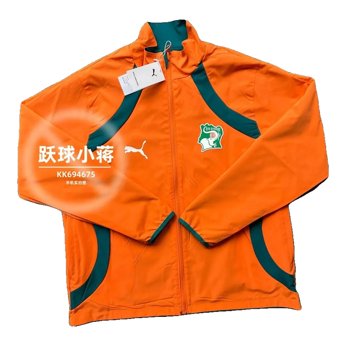 Puma Cote d'Ivoire Track Jacket Orange