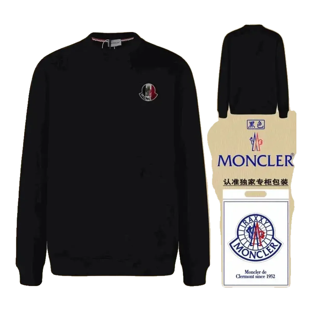 Moncler Logo Sweatshirt Black