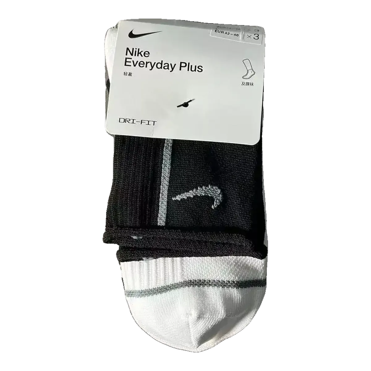 Nike Everyday Socks Black