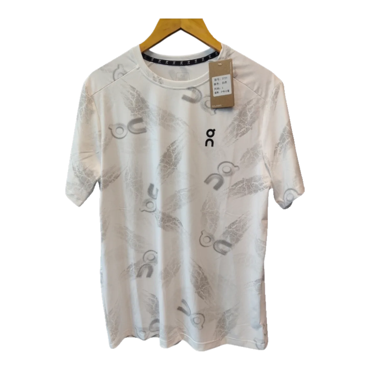 On Cream T-Shirt